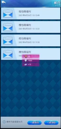 催眠异世界手游正版官方 游戏截图