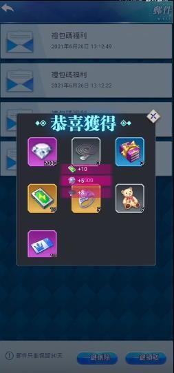 催眠异世界手游正版官方 游戏截图