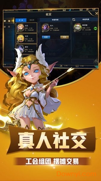 豆里大作战无限金币版 游戏截图