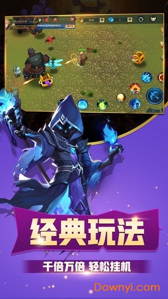 豆里大作战无限金币版 游戏截图
