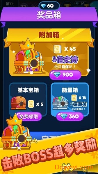 喷射塔防无限金币版(powerpainter) 游戏截图